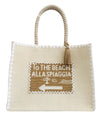 TO THE BEACH JUTE BAG NATURAL GOLD